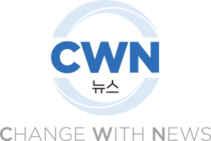 CWN뉴스