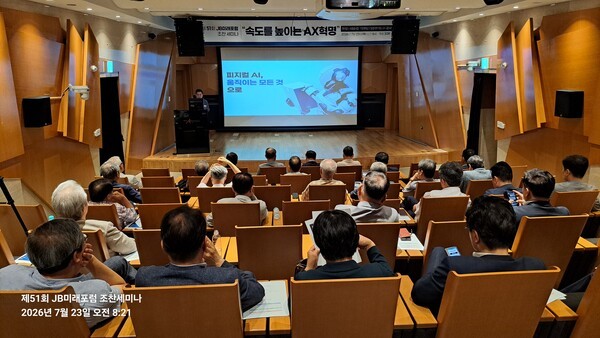 전성배 전 정보통신기획평가원장 "AI, 답하는 시대 끝났다...피지컬 AI가... - 뉴스 썸네일 이미지