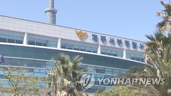 '제주서 또 실종자 숨진 채 발견'...애월 계곡 인근서 시신 발견